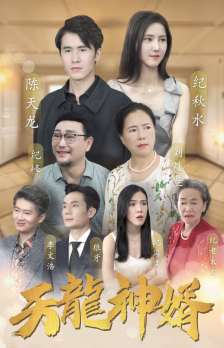 離婚你選的，總裁向我求婚你哭什么(全集)